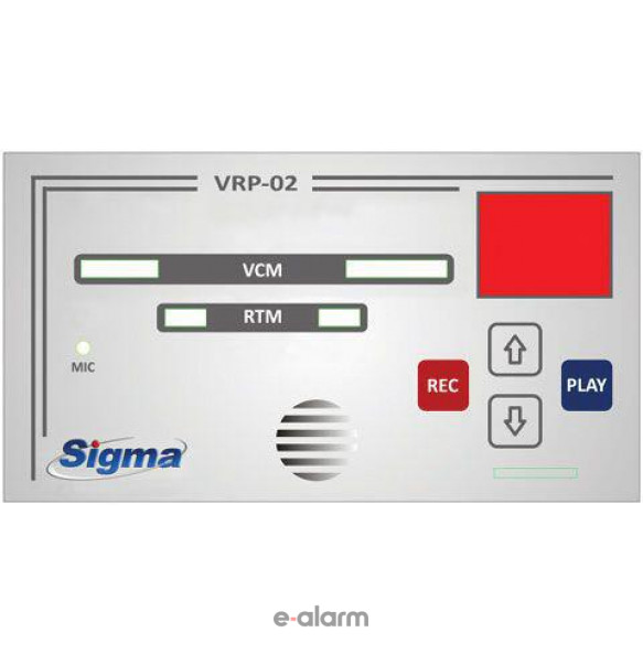 VRP-02 Εγγραφέας φωνής για τα VSM-02 - RTM-1 Sigma Security Εγγραφείς φωνής με πλήκτρα